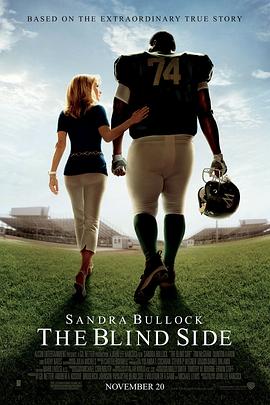 弱点 The Blind Side